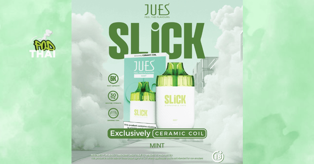 พอตใช้แล้วทิ้ง ราคาเท่าไหร่ อัปเดตราคาพอตยอดนิยมปี 2026