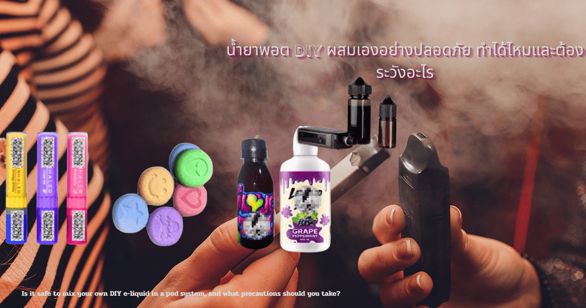 น้ำยาพอต DIY ผสมเองอย่างปลอดภัย ทำได้ไหมและต้องระวังอะไร