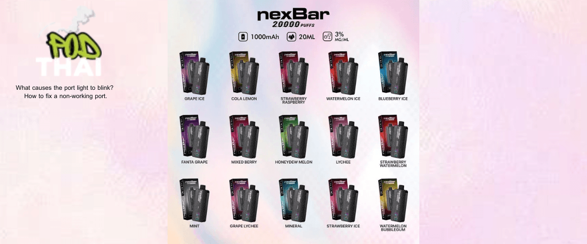 พอตไฟกระพริบ เกิดจากอะไร วิธีแก้ปัญหาพอตใช้งานไม่ได้