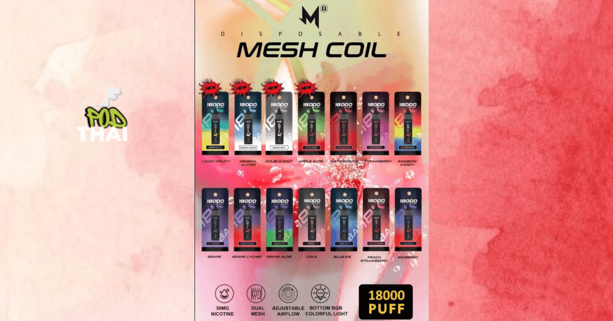 พอตสำหรับมือใหม่ เลือกแบบไหนดี เริ่มต้นใช้งานอย่างไร