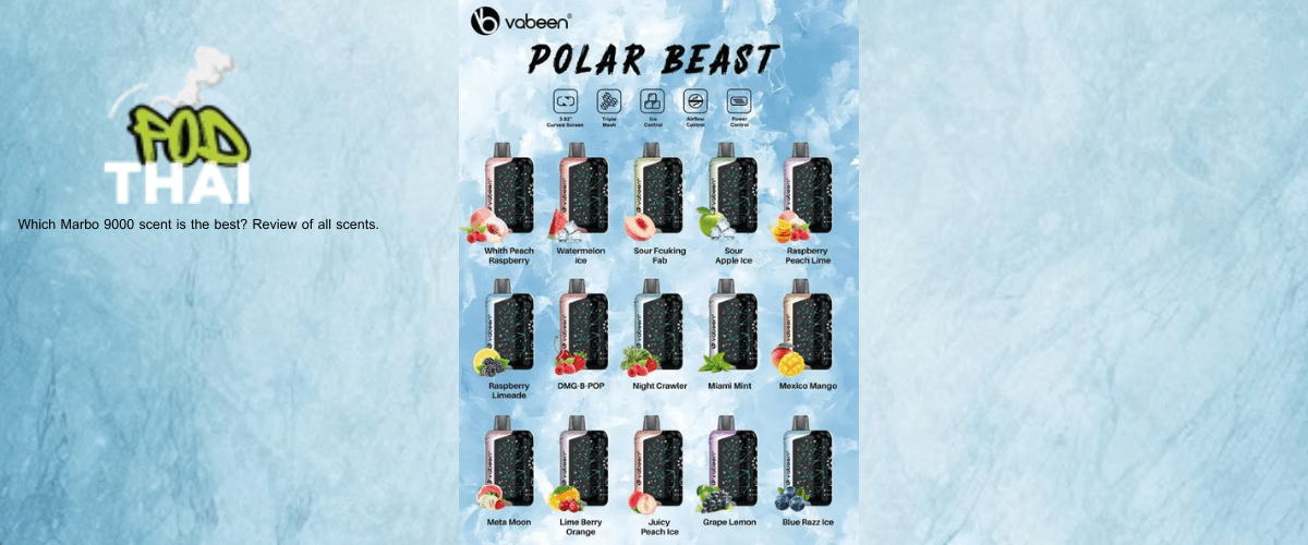 Marbo 9000 กลิ่นไหนหอม รีวิวทุกกลิ่น