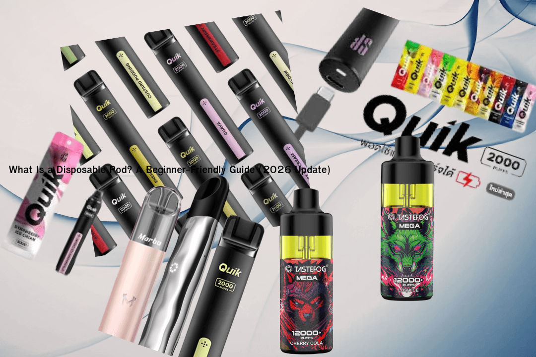 พอดใช้แล้วทิ้งคืออะไร? คู่มือฉบับเข้าใจง่ายสำหรับมือใหม่ อัปเดต 2026