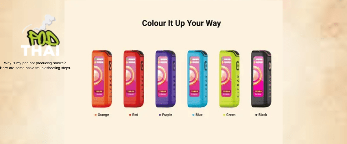 พอตไม่มีควัน เกิดจากอะไร วิธีแก้ปัญหาเบื้องต้น