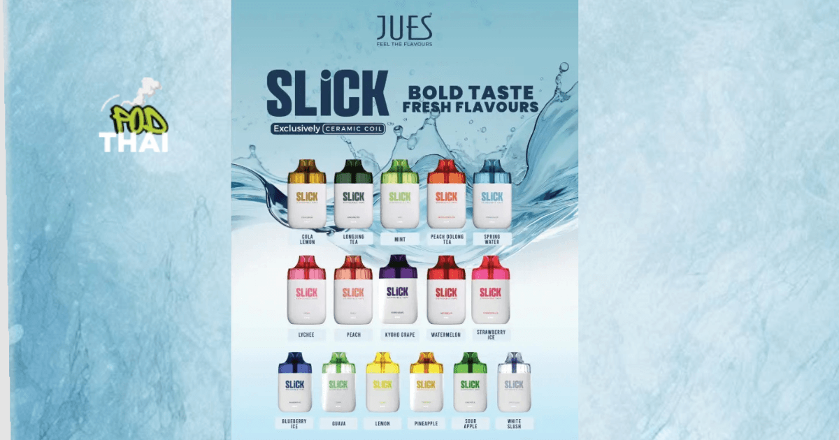 พอตใช้แล้วทิ้ง ยี่ห้อไหนดี รุ่นยอดนิยมที่คนนิยมใช้ในปี 2026