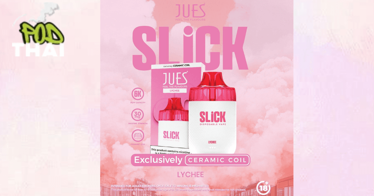 กลิ่นพอตยอดนิยม ปี 2026 กลิ่นไหนหอมที่สุด